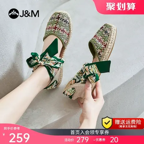 快乐玛丽包头凉鞋女2023夏新款渔夫鞋外穿平底休闲麻底凉拖单鞋女商品大图