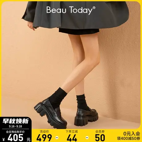 BeauToday厚底乐福鞋女春英伦风小皮鞋法式复古单鞋黑色增高女鞋商品大图