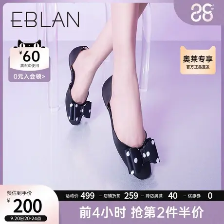 千百度伊伴精美扣饰平底蝴蝶结波点包头凉鞋仙女风ins潮气质凉鞋商品大图