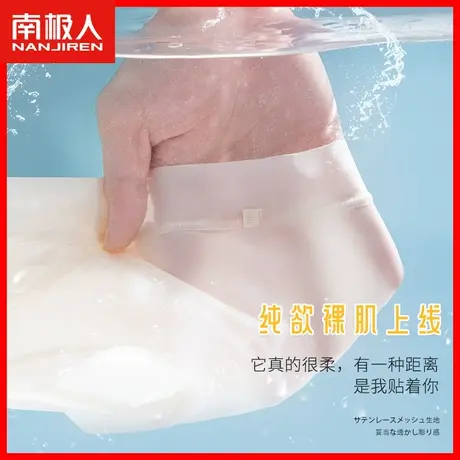 冰丝内裤女纯棉抗菌裆薄款透气无痕中腰日系少女性感女士三角裤DF商品大图