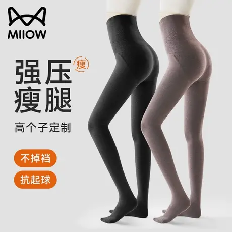 猫人打底连裤袜女高腰收腹可外穿黑色大码连裤压力瘦腿秋冬不掉档商品大图
