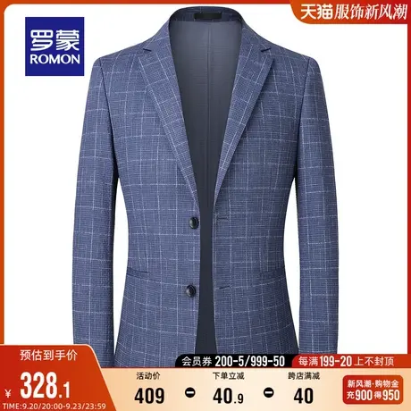 罗蒙男士商务休闲单西外套2023秋季新款中青年职业百搭格纹西服男图片