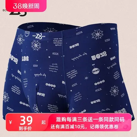 Z8品牌男士内裤莫代尔平角裤宽松透气不卷边抑菌四角裤运动短裤男商品大图