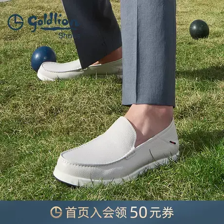 金利来男鞋 2023春秋新款时尚商务休闲鞋真皮透气懒人套脚户外鞋商品大图