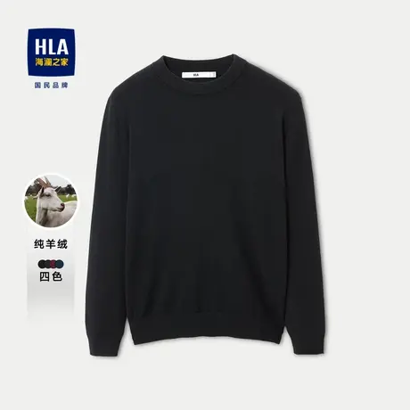 HLA/海澜之家圆领羊绒衫23秋冬新纯山羊绒加厚保暖修身打底毛衣男图片