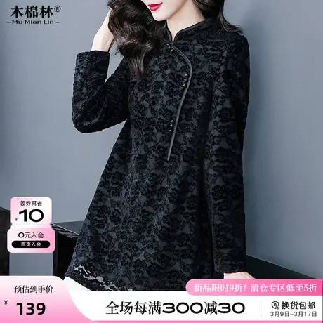 大码女装2024春款设计感时髦优雅旗袍风上衣胖MM遮肚藏肉显瘦T恤图片