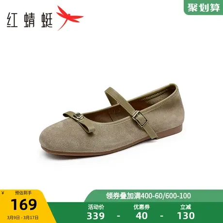 红蜻蜓平底玛丽珍鞋2023秋季新款女鞋复古舒适单鞋磨砂百搭舞蹈鞋商品大图