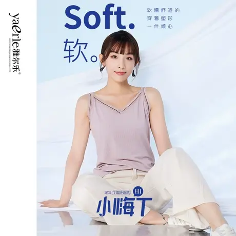 雅尔乐花边V领吊带背心女夏季内搭宽松打底凉感上衣无袖外穿大码图片