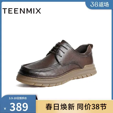 天美意男鞋潮流商场同款商务休闲皮鞋潮流男单鞋3MJ01DM3商品大图