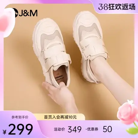 jm快乐玛丽登山鞋女2024春季新款户外厚底松糕运动大头丑萌鞋女图片