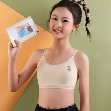 无钢圈一体式白色美背背心青春发育期纯棉内衣初高中学生少女文胸图片
