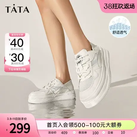 Tata他她厚底板鞋女2024年夏季新款薄款小白鞋女潮流透气GBU01BM3商品大图