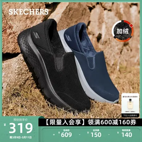 Skechers斯凯奇男鞋秋冬新款一脚蹬健步鞋轻便加绒鞋子保暖棉鞋图片