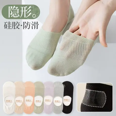 袜子女士船袜春夏季薄款纯棉网眼浅口不掉跟隐形短袜夏天短筒女袜图片