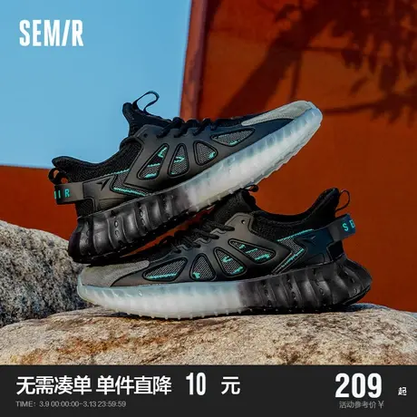 Semir男鞋椰子飞织网面鞋2024春秋季新款爆款男款运动休闲跑步鞋商品大图