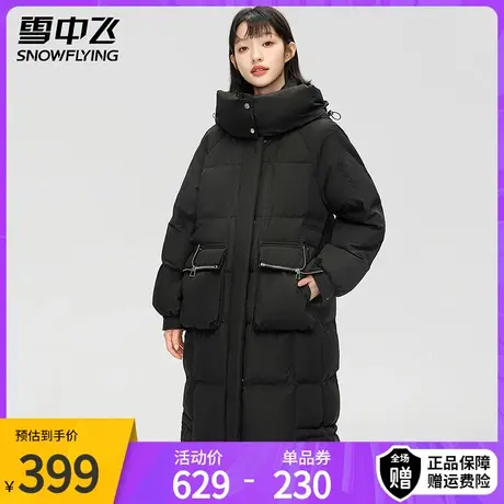 雪中飞羽绒长款可脱卸帽女式2023秋冬新款加厚围脖式保暖大口袋商品大图