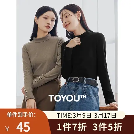 初语半高领弹力打底衫女2024年春季新款磨毛保暖长袖上衣T恤图片