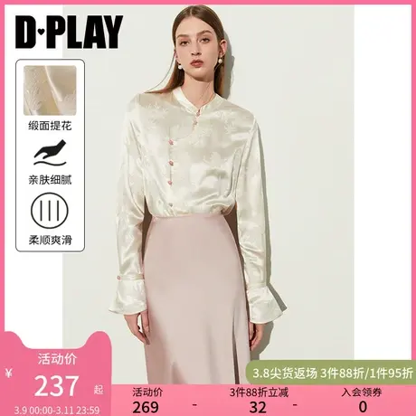 DPLAY2025春季中式上衣杏色缎面提花衬衣汉服女装国风衬衫女图片