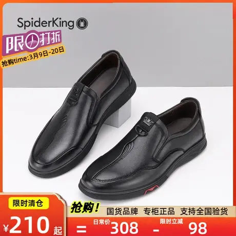 蜘蛛王皮鞋男休闲男鞋春秋季新款防滑耐磨男士真皮软底牛皮鞋子图片