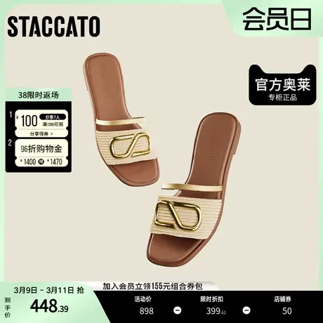 思加图复古休闲凉拖编织平底外穿一字拖鞋女鞋子软底EEQ03BT2图片