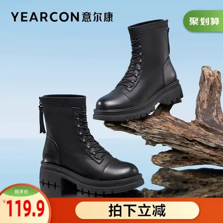 意尔康官方旗舰店正品女鞋秋冬马丁靴女英伦风时尚outlets图片