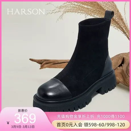 哈森秋冬新款切尔西靴潮流女短靴时尚百搭法式炸街烟筒靴HA222515商品大图