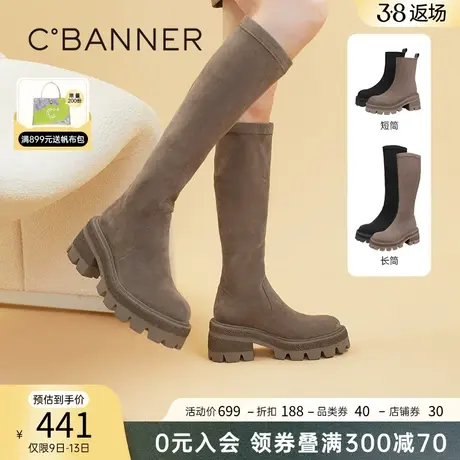 千百度女鞋冬季新款弹力靴/袜靴超轻丝绒弹力靴高筒长靴粗跟靴子图片