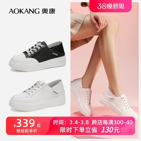 【门店发货】奥康女鞋 新款圆头厚底百搭板鞋两穿面包鞋商品大图