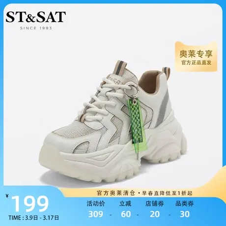 星期六厚底老爹鞋春秋圆头显高网面ins网红休闲运动鞋SS21112506商品大图
