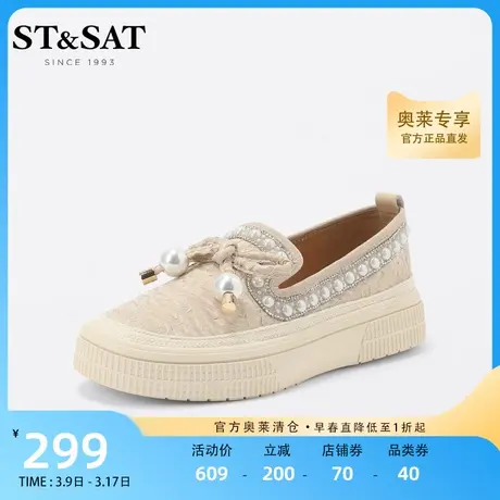 星期六甜美渔夫鞋春秋新款圆头懒人一脚蹬舒适女鞋SS23111604图片