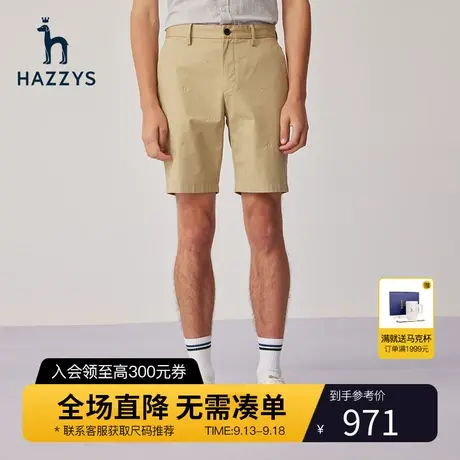 Hazzys哈吉斯夏季新款男士短裤时尚休闲沙滩裤男潮流宽松直筒裤图片