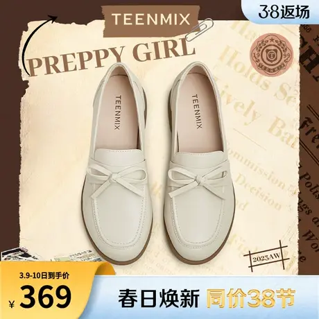 天美意平底英伦乐福鞋复古单鞋女鞋子一脚蹬皮鞋季新款CCJ12CA3图片