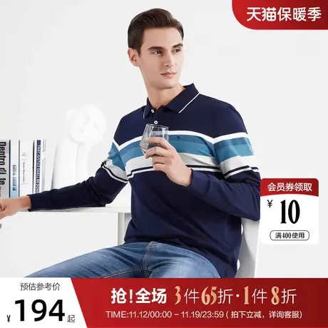 柒牌男士polo衫2022春季新款商务休闲中青年条纹撞色翻领薄长袖衫图片