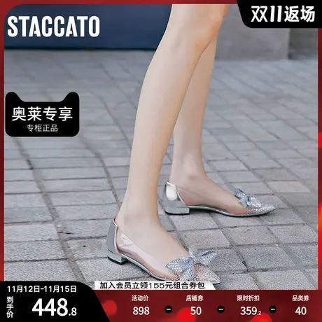思加图春季新款水钻蝴蝶结浅口鞋尖头一脚蹬单鞋女鞋EBZ22AQ2图片