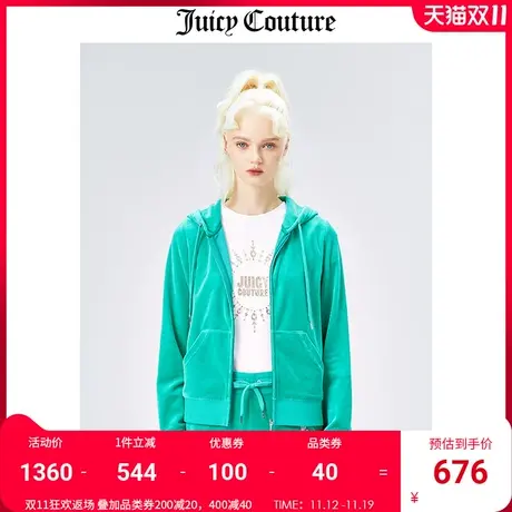 Juicy Couture橘滋外套女美式秋冬新款天鹅绒外套休闲连帽夹克女图片