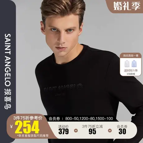 报喜鸟2022秋新款男时尚休闲圆领印花LOGO长袖T恤衫直筒潮流针织T图片