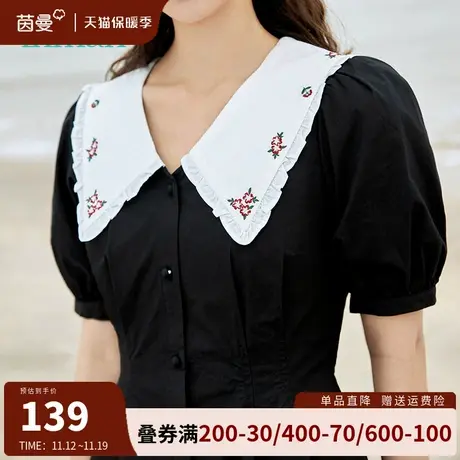 茵曼法式赫本风娃娃领连衣裙2023夏季新款高腰显瘦桔梗小黑裙长裙图片