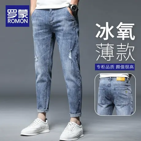 罗蒙九分牛仔裤男夏季薄款修身小脚2023新款潮牌休闲破洞男士裤子图片