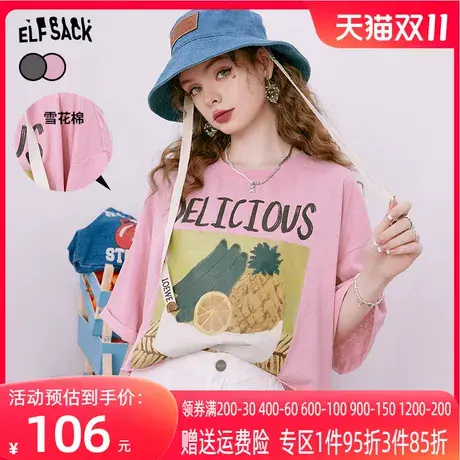 【商场同款】妖精的口袋粉色短袖短款t恤女2023夏新款多巴胺穿搭商品大图