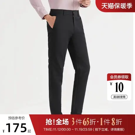 【莫代尔】柒牌休闲长裤男2022春秋款商务通勤上班直筒透气男裤子图片
