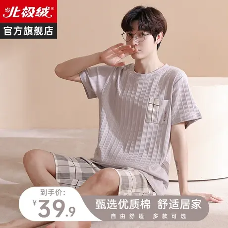 睡衣男款夏季薄款短袖2023新款纯色棉质大码春秋可外穿家居服套装商品大图