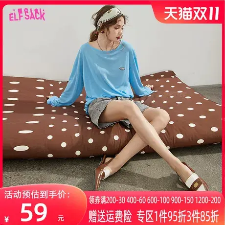 妖精的口袋背部开叉蓝色薄款针织衫女2023春季新款宽松罩衫空调衫图片