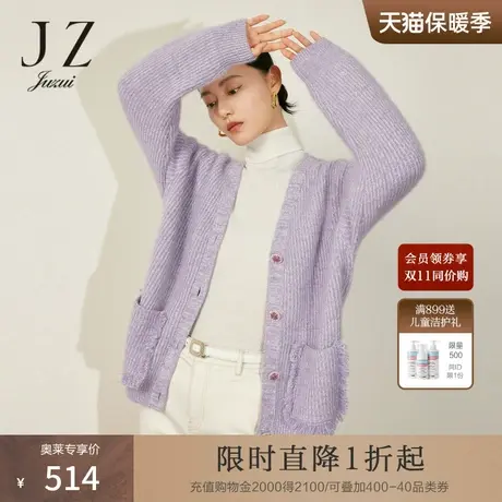 JZ玖姿软糯花纱针织开衫女装2022冬季新款慵懒风洋气毛衣外套商品大图