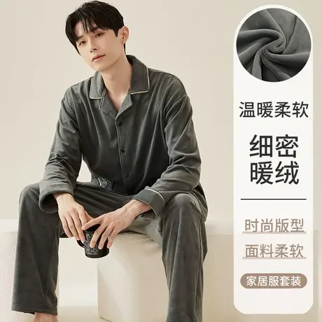 珊瑚绒男士睡衣秋冬款大码加绒加厚长袖法兰绒家居服男保暖套装商品大图