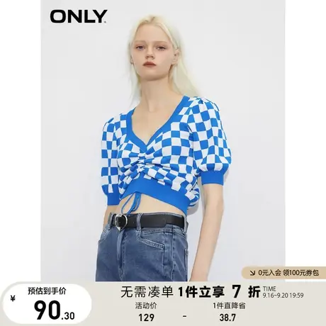 ONLY奥莱夏季V领棋盘格短款抽褶薄短袖针织衫女商品大图