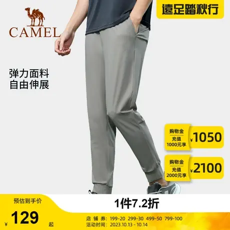 骆驼男装速干长裤2023春季薄款运动黑色修身弹力休闲束脚针织裤商品大图
