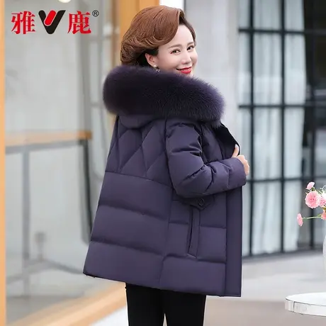 雅鹿妈妈冬装羽绒服短款连帽中年人女士气质保暖白鸭绒加厚外套男图片