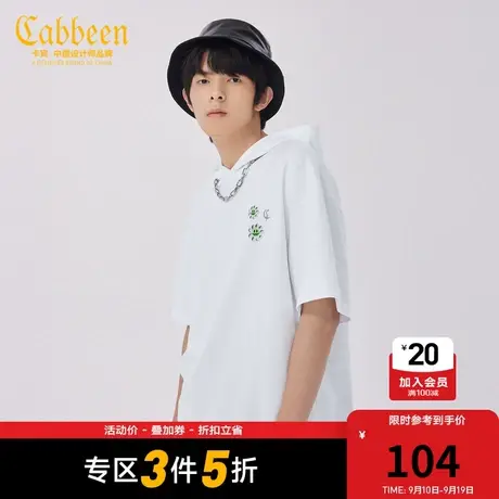 卡宾男装鬼脸太阳花印花连帽短袖卫衣潮流宽松上衣H图片