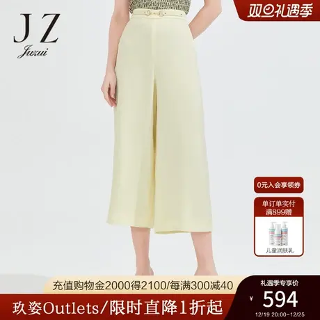 JZ玖姿三醋酸凉爽休闲裤女夏新款气质通勤中腰阔腿裤商品大图