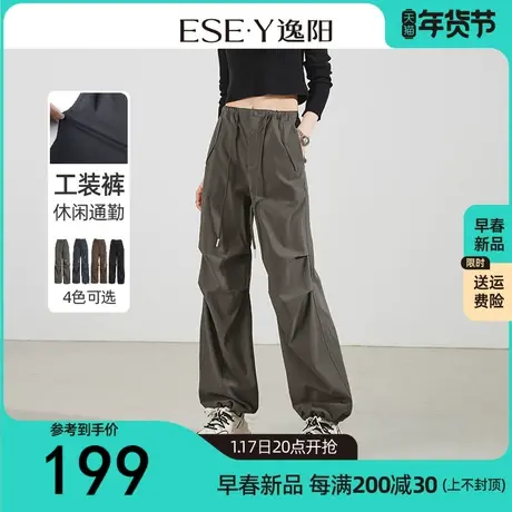 逸阳工装裤女2024春季新款修身显瘦宽松裤子阔腿高腰束脚长裤0941图片